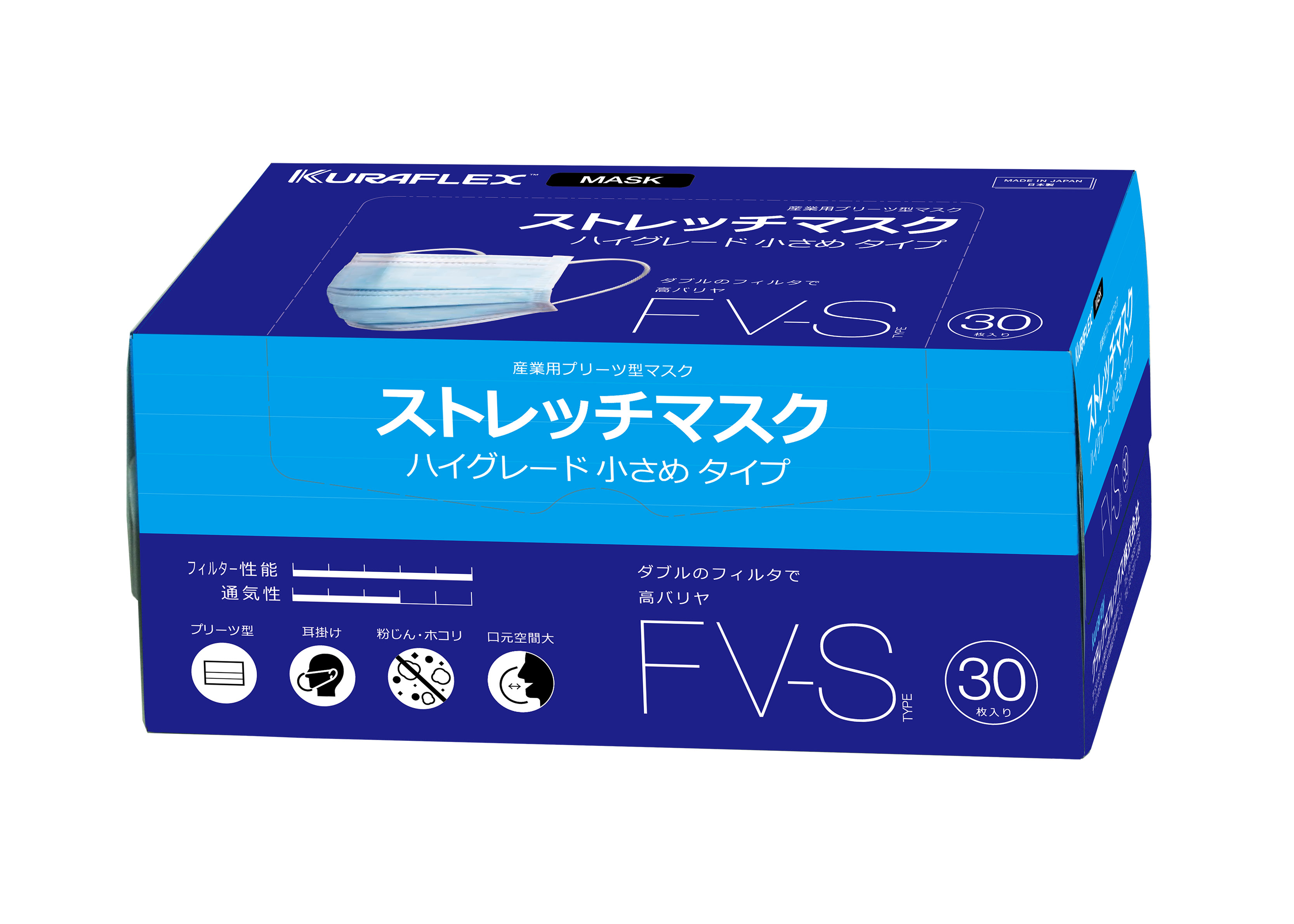 ストレッチマスク 粉じん用｜クラレクラフレックス株式会社